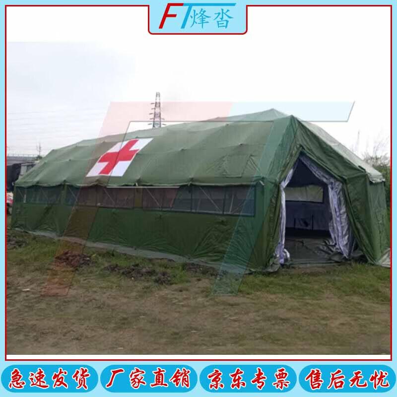 Fengta Outdoor Folding Frame Tent
