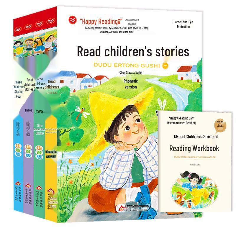 Happy Reading Bar: Grade 2 Children's Story Collection (4 Books)