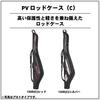 Daiwa Чехол для удилища Provisor Чехол для удилища красный 135R(С)