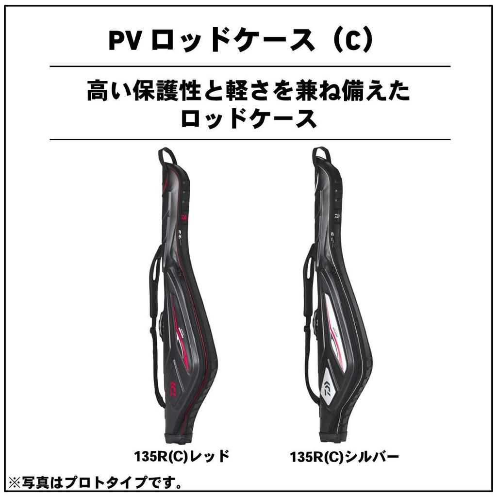 Daiwa Чехол для удилища Provisor Чехол для удилища красный 135R(С)