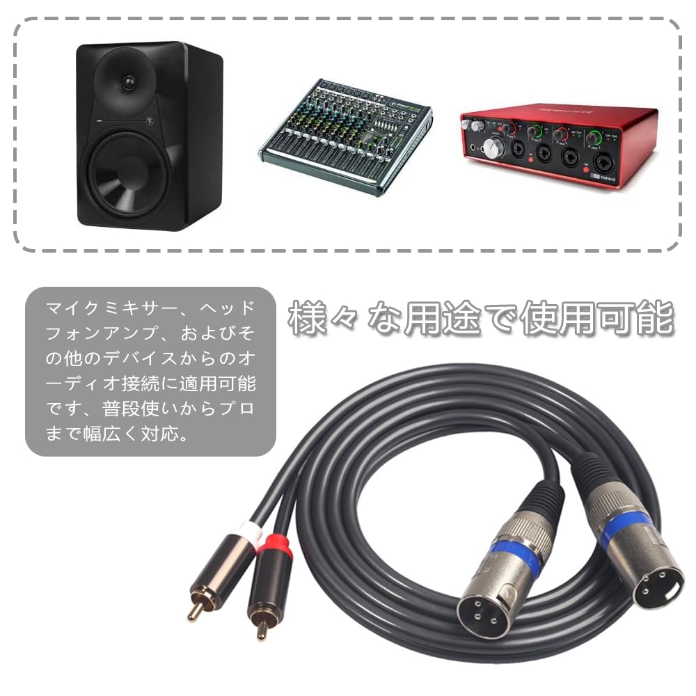 YFFSFDC XLR RCA Cable Microphone Cable Canon Cable Interface Cable Conversion Male 3m