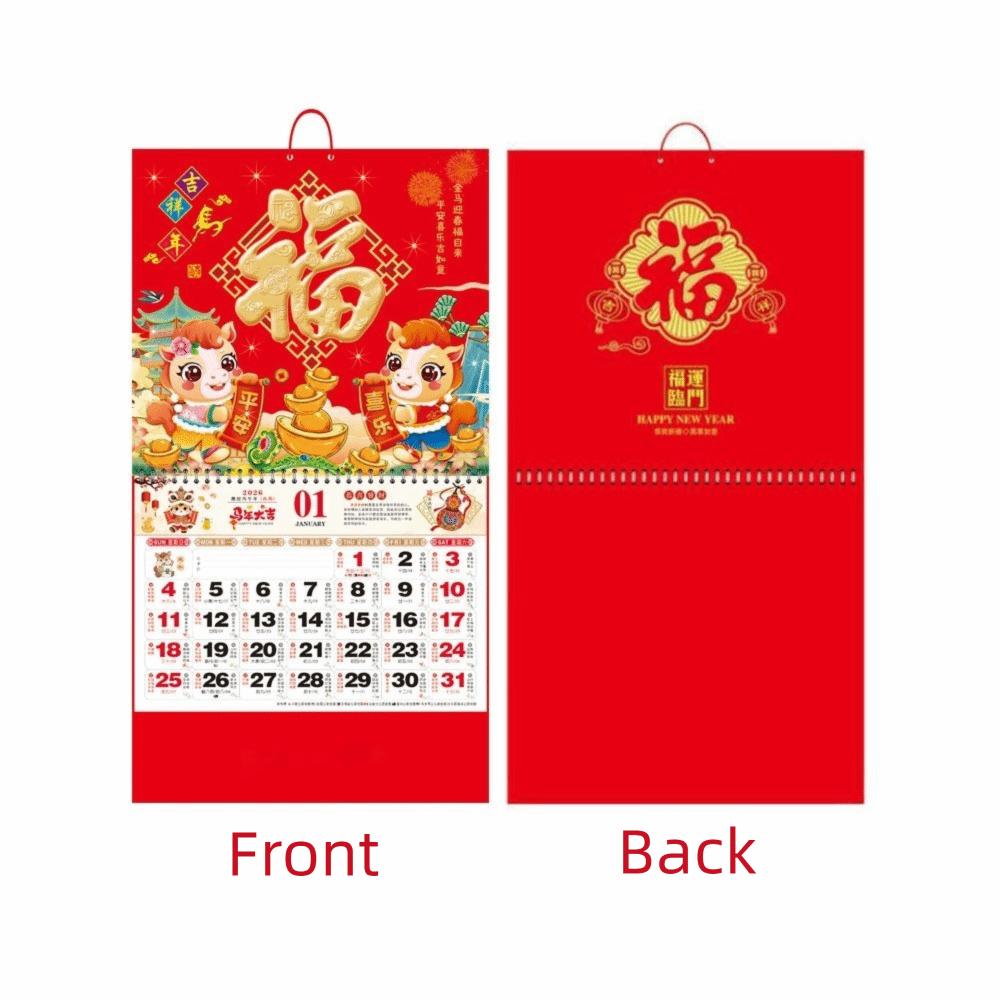 2026 Year The Horse Tear Off Daily Calendar Paper 2026 Calendar  Office School Supplies