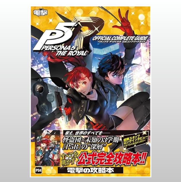 НОВЫЙ Persona 3 5 Reload Официальный Артбук Дизайн-работы Полное Руководство Коллекция Материалов по Сеттингу