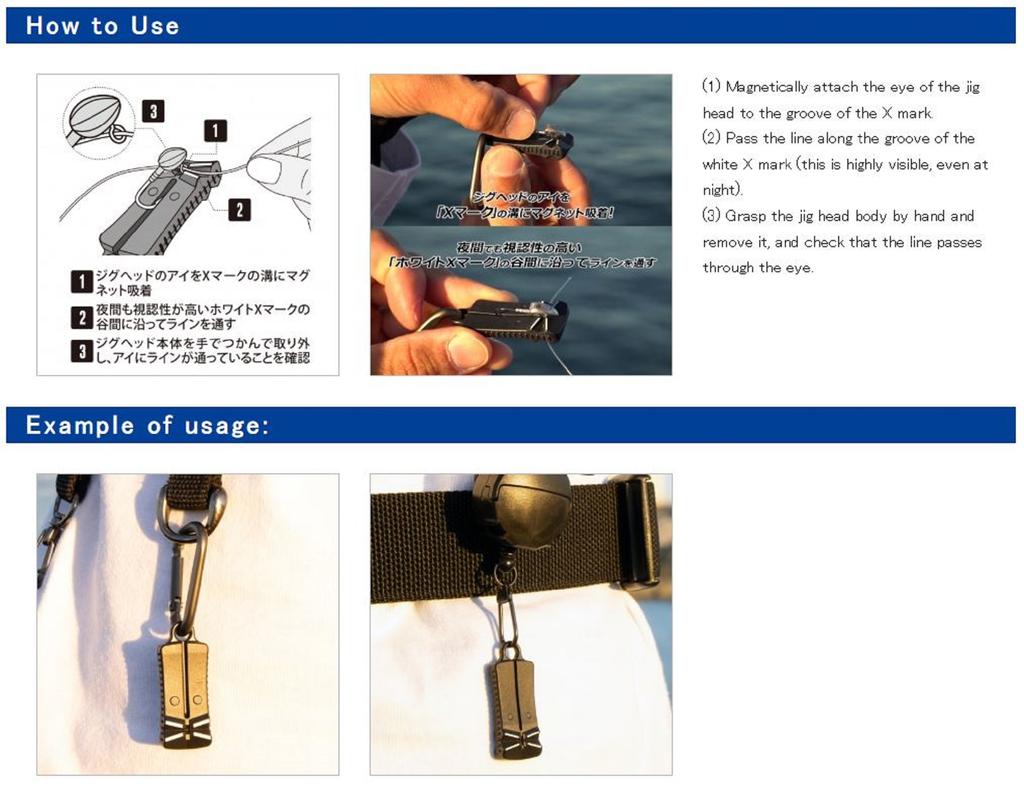 Daiichi #32184 Eye Threader X 44 X 18 X 8 Mm (1844)