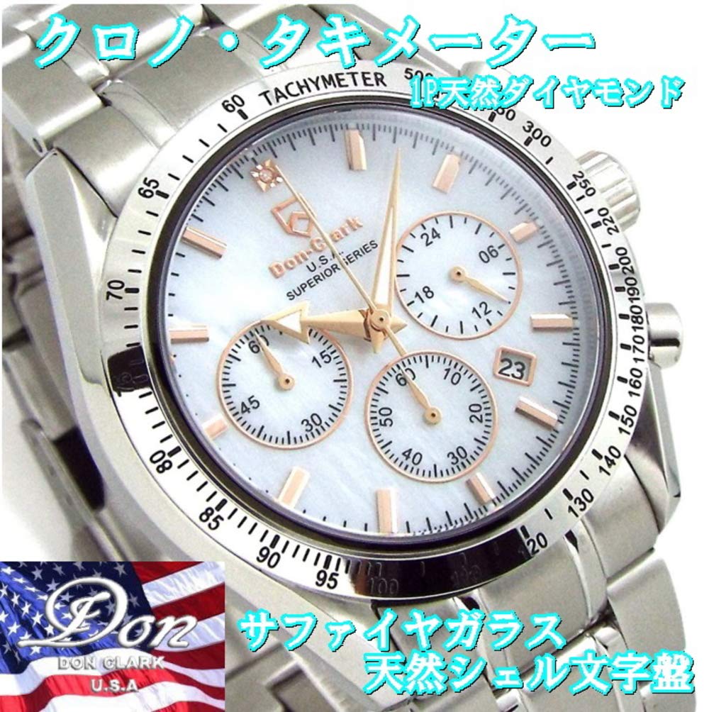 Pair Watch Don Clark Watch Natural Shell High Performance Domestic Seiko Chronograph ANNE Clark Watch Heart Bracelet Easy Belt Adjustment Tool Present