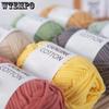 6pcs Comfortable Yarn Soft Blend Easy-to-Use Yarn for Hand Knitting Crocheting Perfect for DIY Blankets Clothes Tote Bags & Slippers