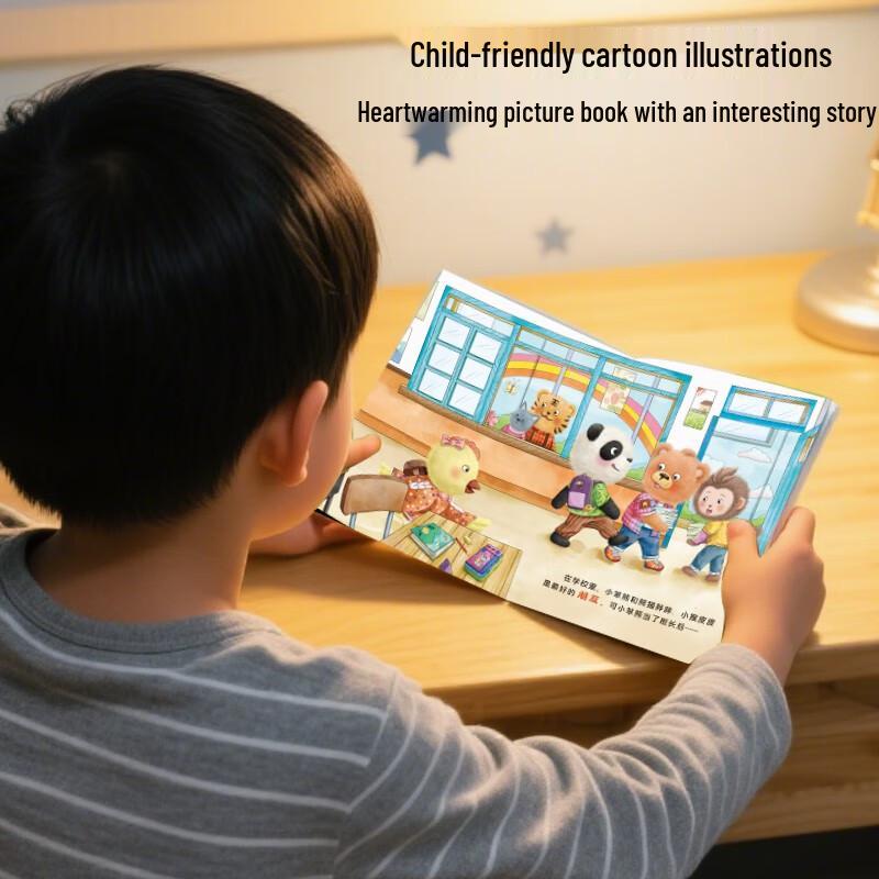 Little Bear Growth Series: Anti-bullying Flip Book