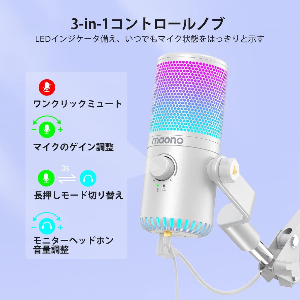 MAONO USB Condenser Gaming PC Microphone with Dedicated RGB Headphone Plug Live Working from Compatible with Microphone, Software, Lighting, Output,