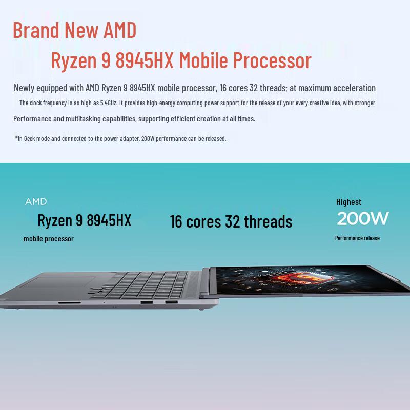 Ноутбук Lenovo ThinkBook 16P 16 дюймов (Китайская версия)
