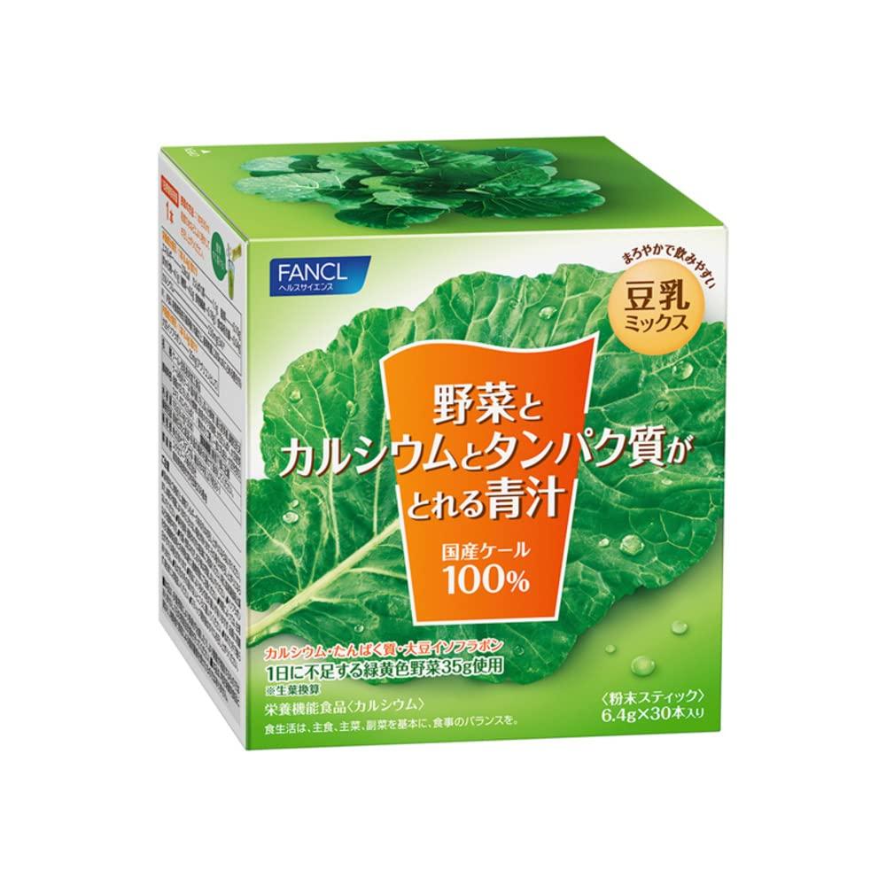 Fancl Green Juice Containing Calcium and Protein Soy Milk Mix Powder Easy To Drink of Domestic Production Vegetables, (30 Bottles) (health Food/lack