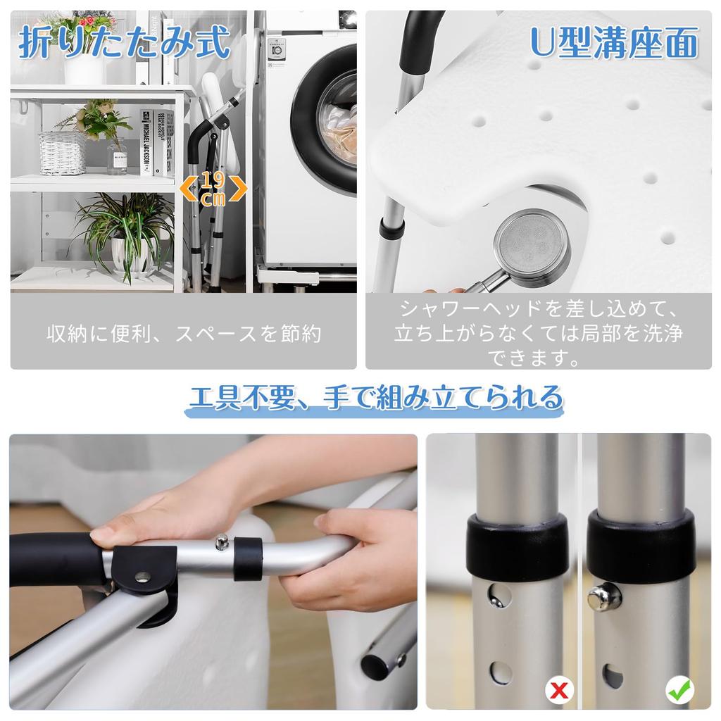 Складная ванна для ухода за больными, вместимость ванны для душа, высота 4, кресло для душа с уходом за больными, кресло для ванны со стоячим сиденьем, без ванны для ухода за больными, изготовлено из алюминия