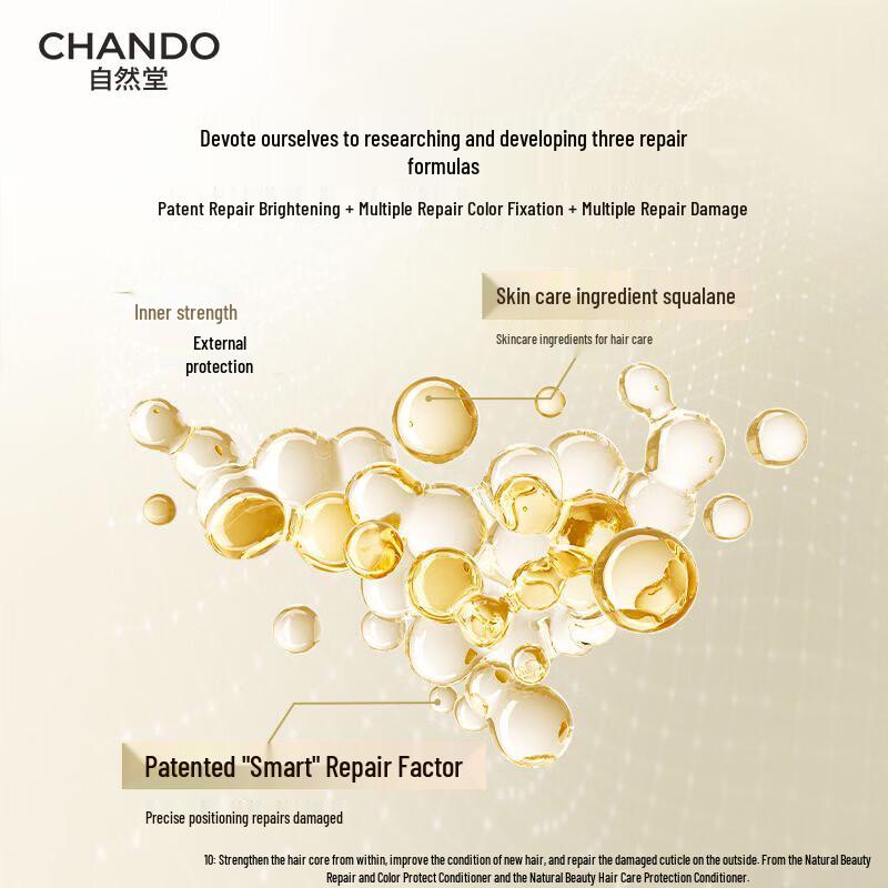 CHANDO Silky & Shiny Hair Oil