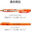 Картридж для текстовыделителя Pentel Handy Line S XSLR3-F Оранжевый 10