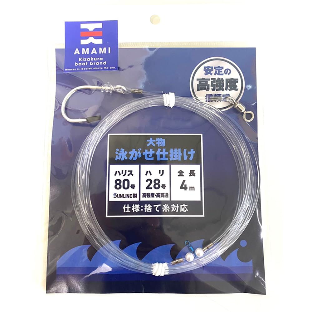 Kizakura Amami Big Fish плавательное устройство Harris 80 игла 28 Нет. / Нет.