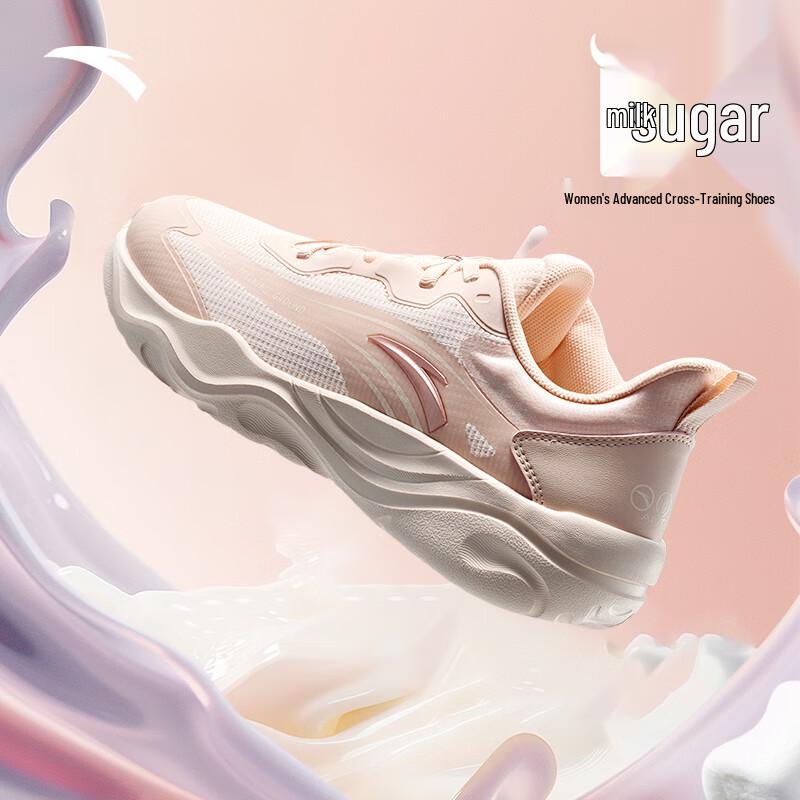 Anta Women's Milk Candy Jump Rope Training Shoes