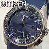 Б/у РедкийХорошее состояниеCitizen BZ4000-07L Bluetooth Солнечные Легкие