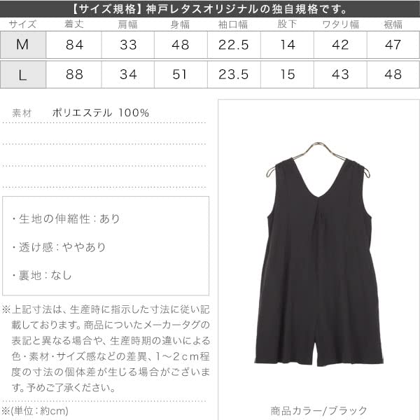 Kobe Lettuce Рашгард Слитный [S197] Средне-коричневый