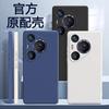 Применимо к чехлу для мобильного телефона Huawei Pura11 новый микрофибра флокирование жидкий силикон Pura11/P11 чехол защитный чехол