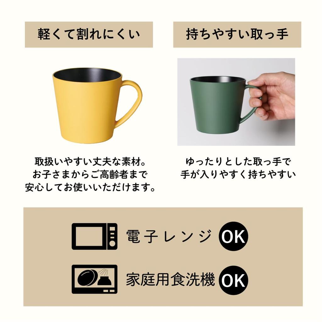 Daiwa Shabby 1 Dishwasher and Microwave Scandinavian Modern Made in Gift Mug, 350ml, Yellow, Mug, Safe, Design, Boxed, Japan, Item, SB-U-12YW