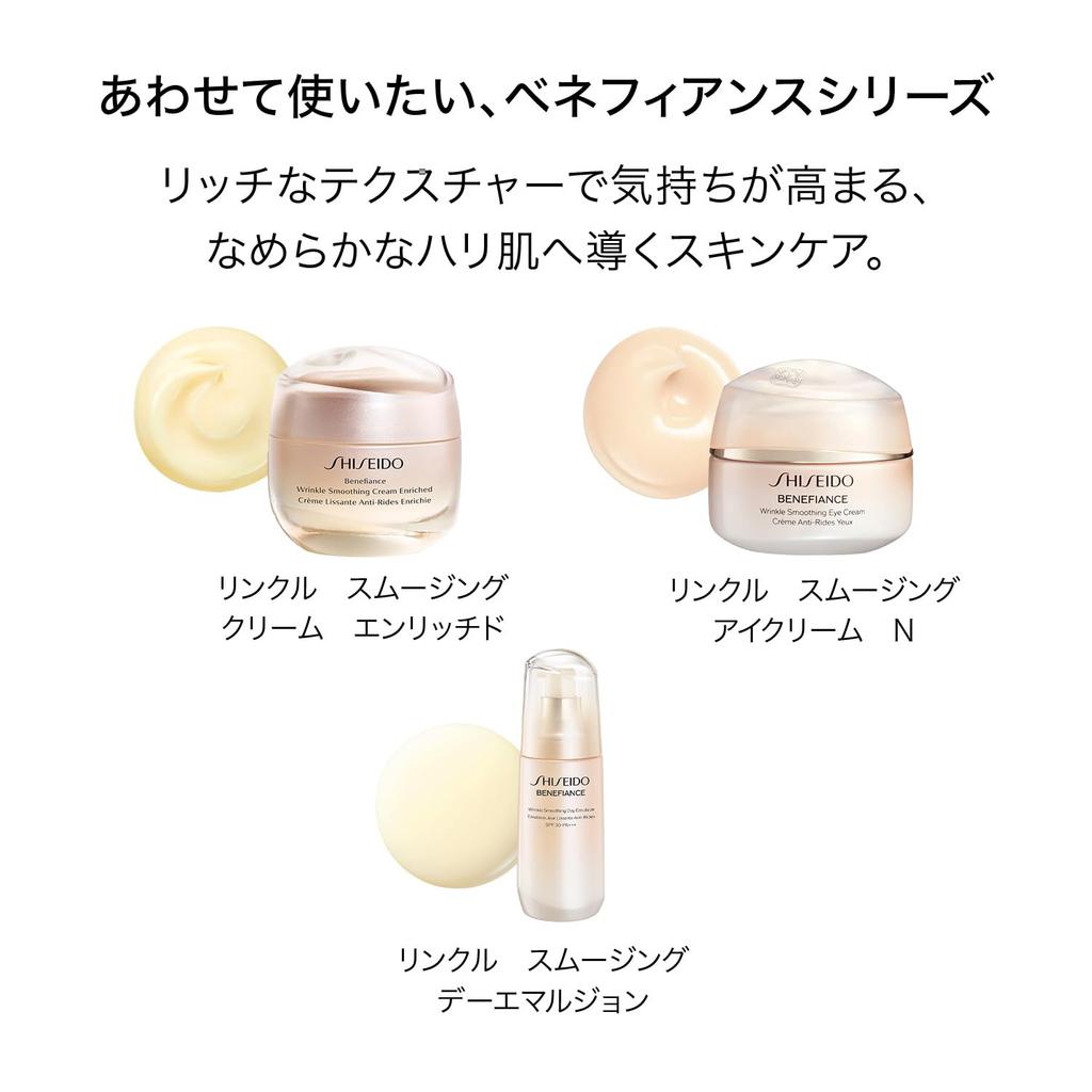 SHISEIDO Benefiance Разглаживающая дневная эмульсия 75 мл SPF 30 Тип использования Цветочный зеленый аромат Морщины Shiseido PA+++ Утро/День