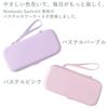 Silmukka Compatible Case for Switch Pastel Cute and Holds 12 Game and Large Double Zipper Pastel Purple 2, Colors, Stylish, Cards, Cables, Earphones,