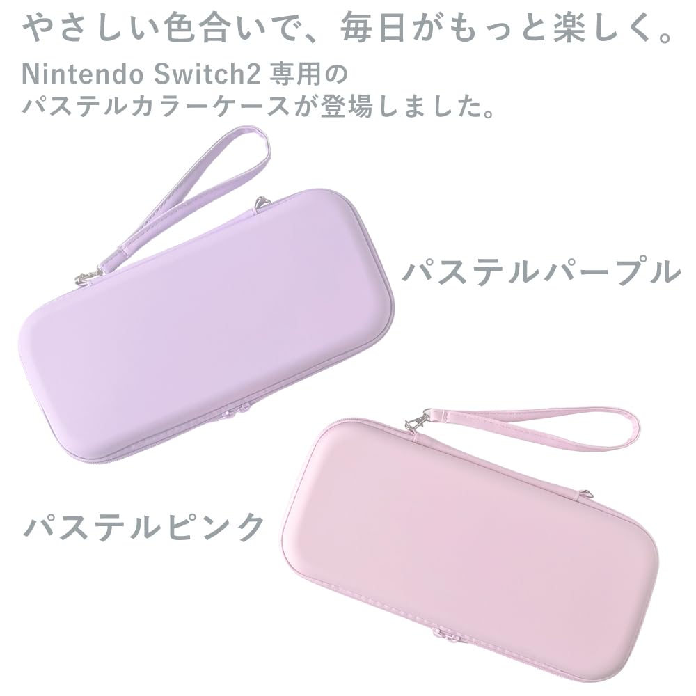 Silmukka Compatible Case for Switch Pastel Cute and Holds 12 Game and Large Double Zipper Pastel Purple 2, Colors, Stylish, Cards, Cables, Earphones,