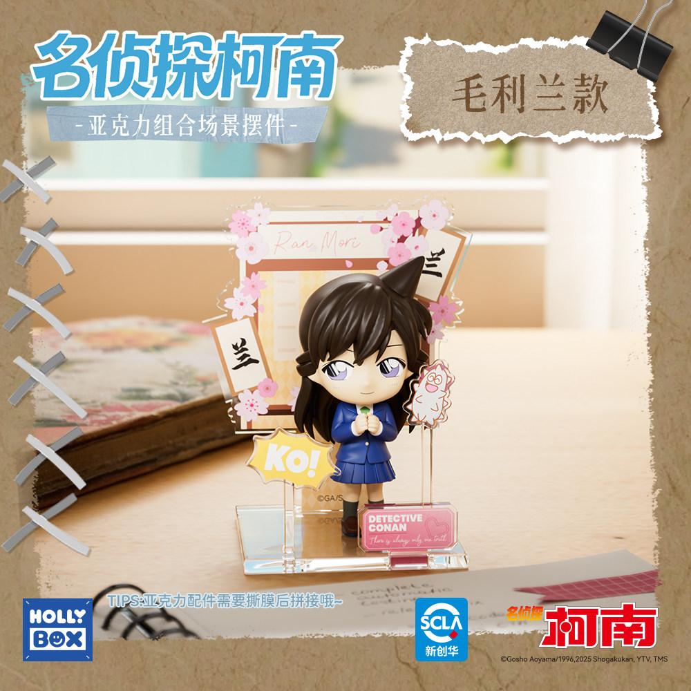 Оригинальный Детектив Конан Кайто Кид Ран Мори Blind Box Аниме Фигурки Действия Многофункциональная Модель ПВХ Украшение Игрушка Подарок Мальчику Девочке