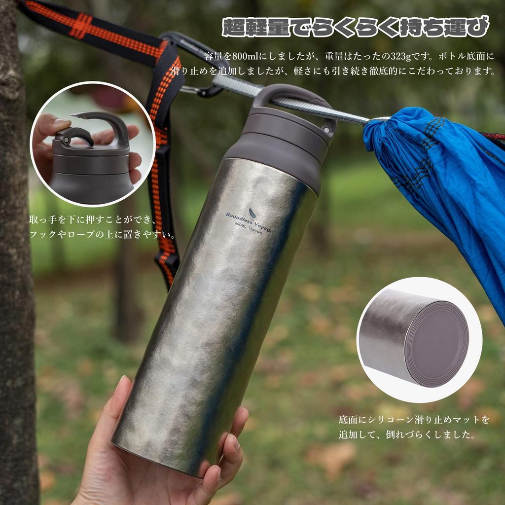 Кружка Boundless Voyage Titanium Water Vacuum Heat с двойными стенками, изготовленная из чистого материала, 800 мл, большая, ультра для ежедневного кемпинга, бутылка Ti3016D, бутылка,