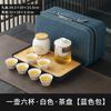 Business gifts for boyfriend, husband, practical men's company employees, souvenir travel tea set, express cup set