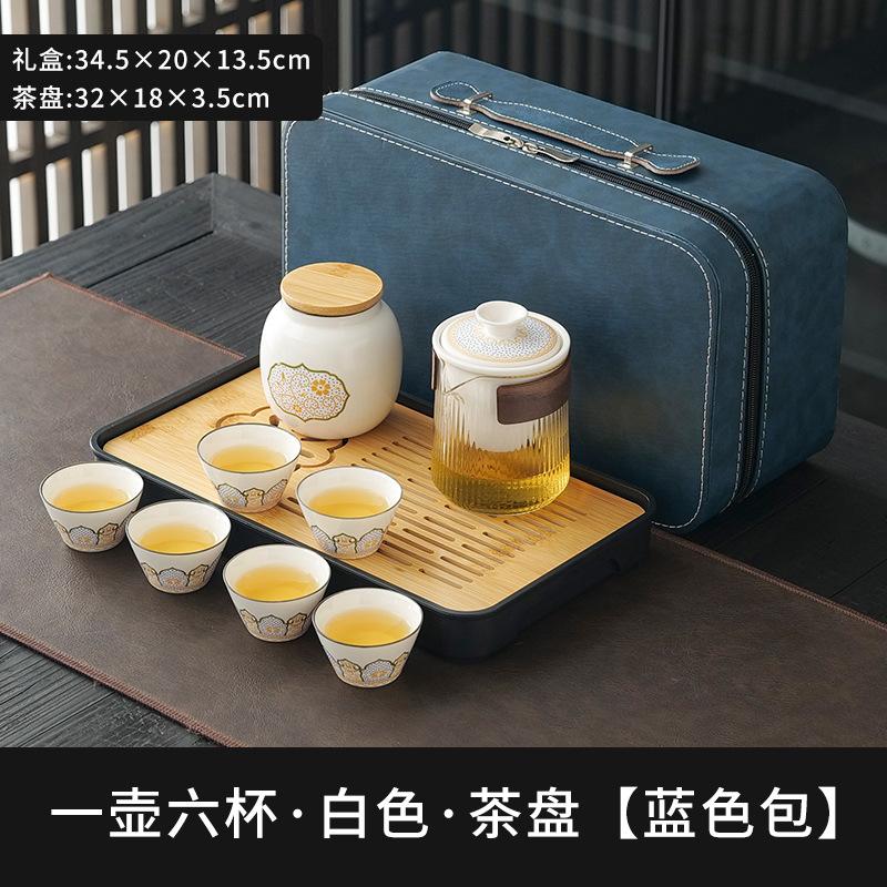 Business gifts for boyfriend, husband, practical men's company employees, souvenir travel tea set, express cup set