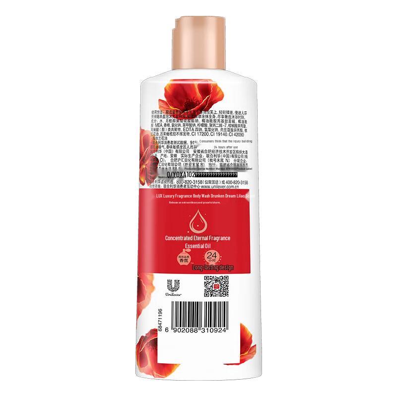 LUX Ароматический гель для душа с эфирными маслами