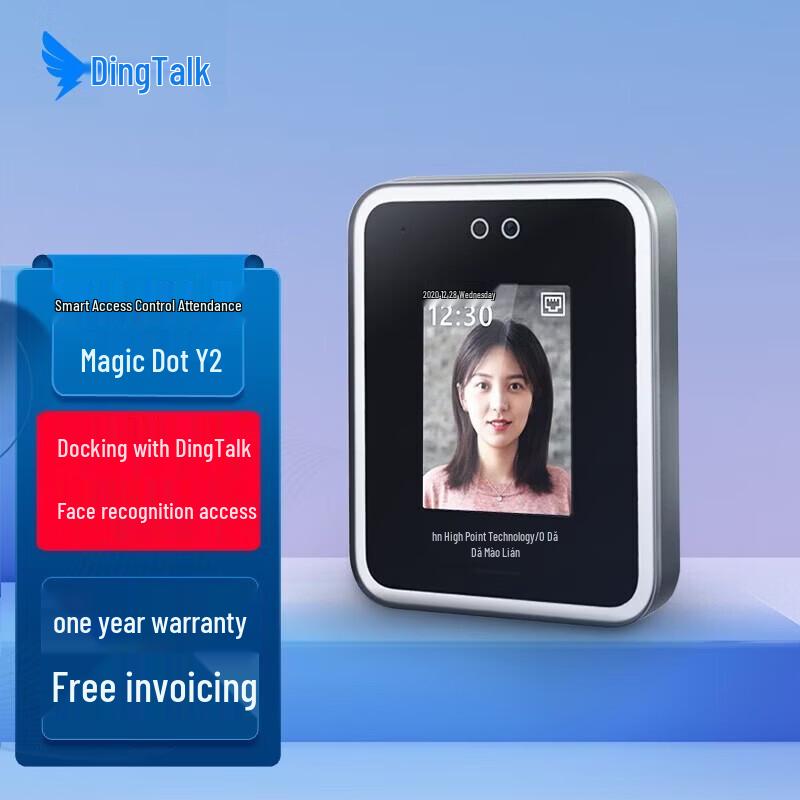DingTalk Y2 Умная система контроля доступа и учета рабочего времени по распознаванию лиц Вилка CN (адаптер в комплекте)