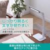 to read IRIS OHYAMA desk wide left and stepless glare guard high color energy [Easy text] light, movable, right, dimming, included, rendering, saving,