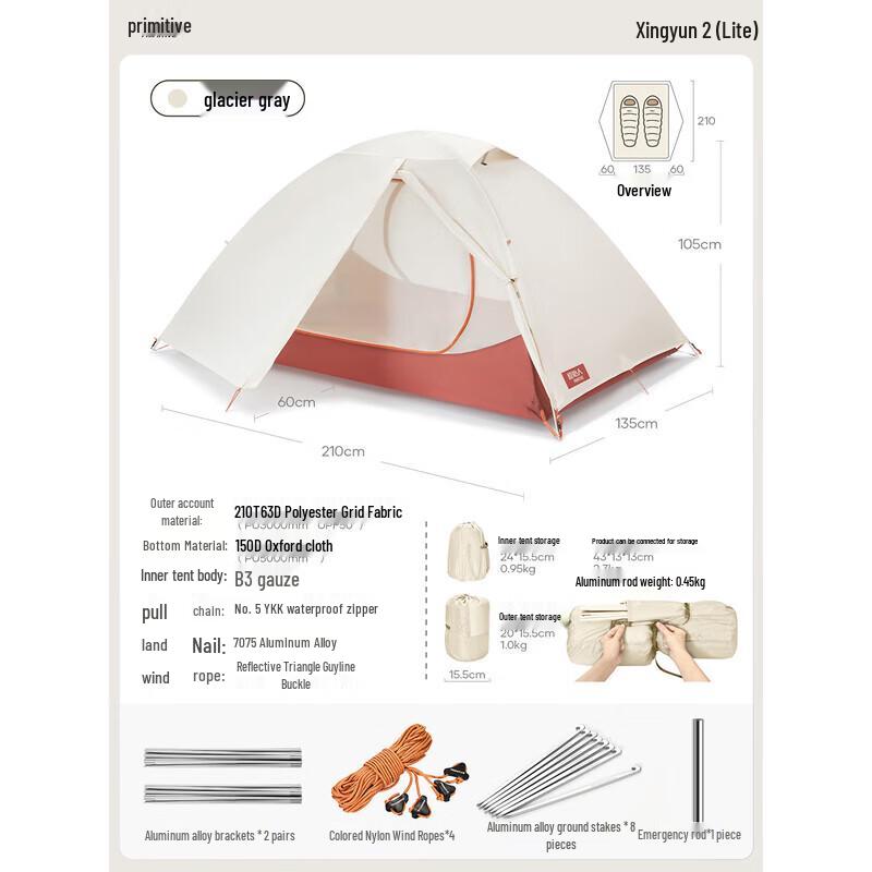 The Primitive Outdoor Portable Windproof Camping Tent