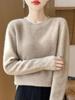 Women's Cashmere Sweater Qinghe Cashmere 30% Cashmere 70% Wool Autumn and Winter Cashmere Pullover Soft and Warm