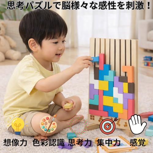 Rin.JP Деревянная головоломка Тетрис, 3D-пазл, Деревянная игрушка, Игра, Обучающая игрушка Монтессори, Раннее развитие, Цветной подарок, Строительные блоки, Развивающие кубики