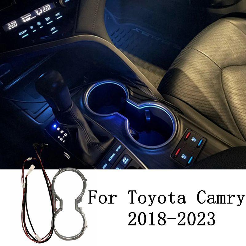 Светодиодная подсветка подстаканника для Toyota Camry 2018 Интерьерная декоративная лампа с левым рулем Ледяной синий