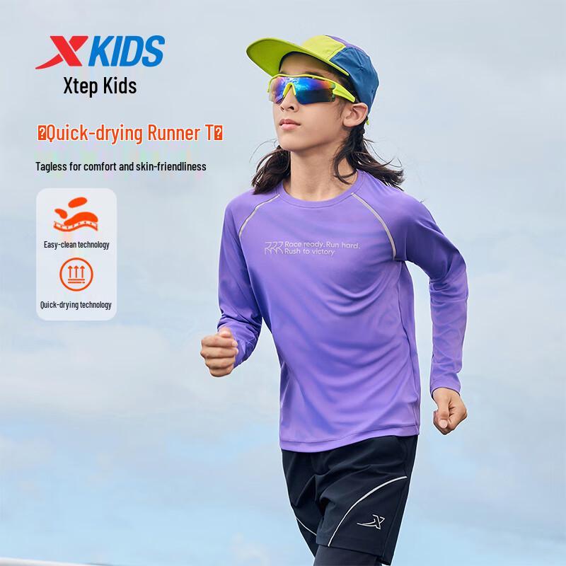 Xtep Kids Quick-Dry Reflective Running T-Shirt