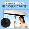 Folding UV For Sunny and Rainy Folding Folding UV Water Easy To Heat Protection Sunscreen 14 Popular Stylish [Kimochi] Umbrella, Parasol, Protection,