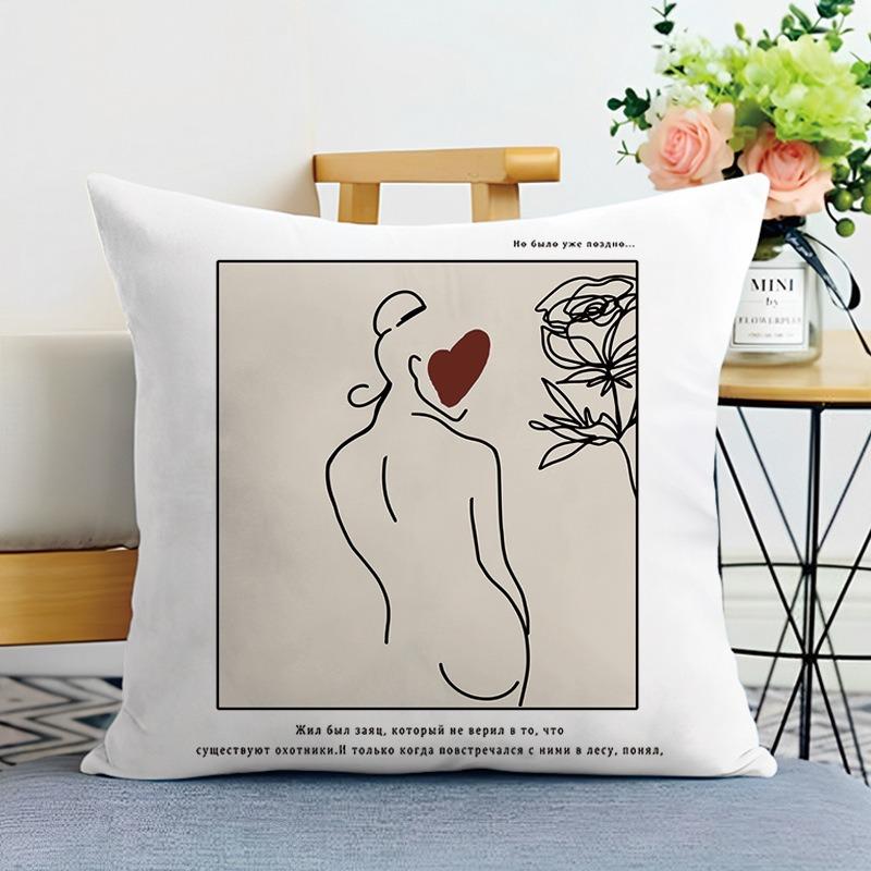 Morandi Simple Printed Decorative Pillowcase Bedroom Living Room Square Cushion Pillow Case