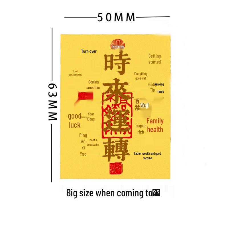 Gold-Plated Wealth & Prosperity Phone Sticker Set - Princess New Year & God of Wealth Designs