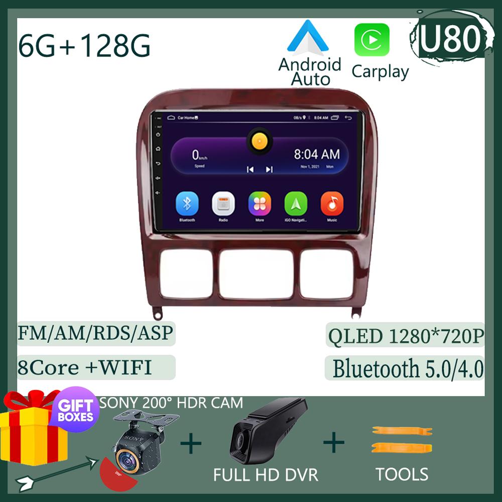 Для Mercedes Benz S-класса S-класса W220 VV220 1998 - 2005 Android 14 Видео Мультимедиа Автомобильная Навигация 5G БЕЗ 2DIN DVD Carplay 5G