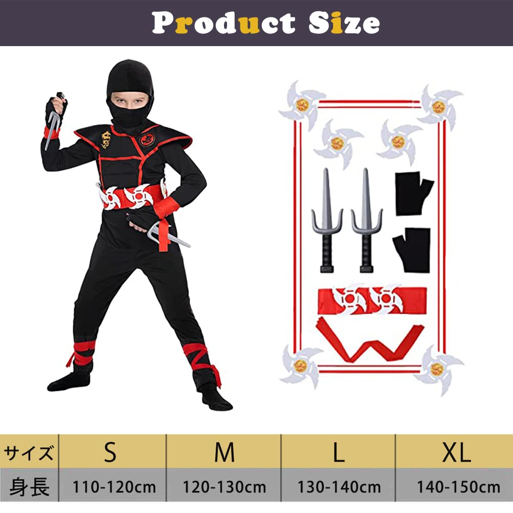 Хэллоуин Ниндзя Станьте ниндзя вашего представления Возраст Ниндзя [SVNVIOZ] Костюм, Дети, Малыши, мечты, Популярный, Стандартный, Вечеринка, Событие, Одежда,