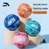 ANTA Durable Rubber Basketball for Kids and Teens