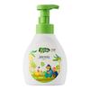 ZiChu Herbal Baby Bottle & Fruit Wash