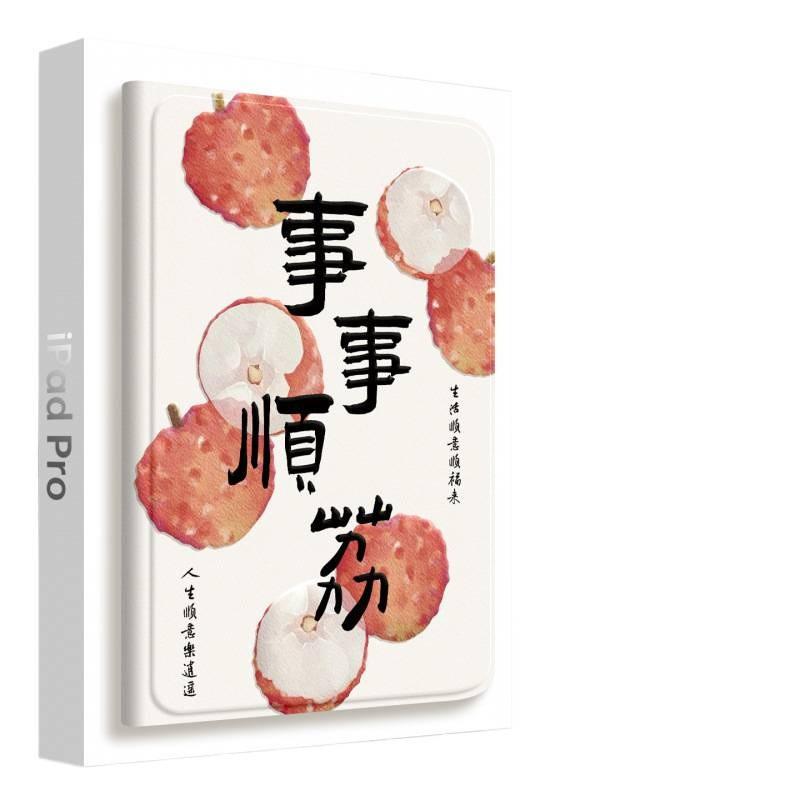 IPad Air 7 Case 11 Inch Pro Tablet Cover Chinese Style Protective Shell