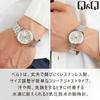 Watch Analog Waterproof Metal Band Silver [Citizen Q&Q] QB78-201 Men's