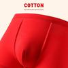 Langsha Men's Red Zodiac Boxer Briefs & Socks Set