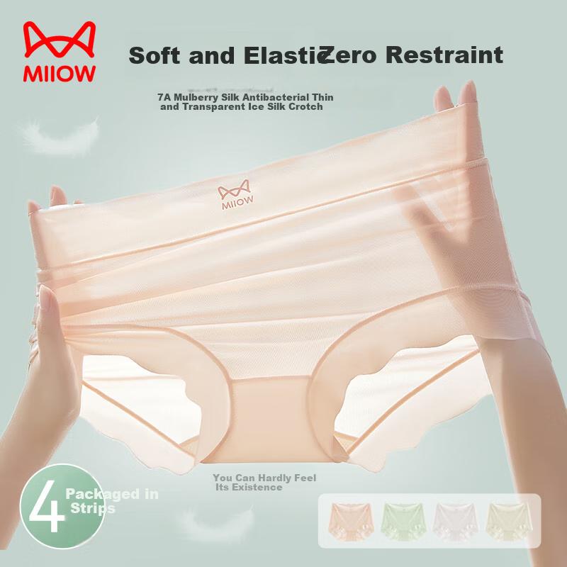 Women's Underwear, High-Elastic Ice Silk Seamless Naked Feel Mid-Rise Lace Comfortable Antibacterial Young Girls' Triangle Panties, 4 Pairs