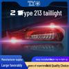 Compatible Tail Light for Mercedes-Benz E-Class W213 2021 - Part Numbers 2139065709/809 & 2139064608/708